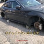 タイヤ＆ホイールがない不動車の廃車方法